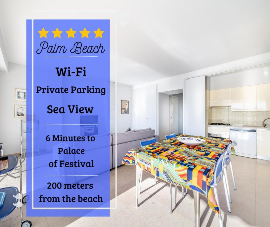 칸느 Palm Beach- Free Wifi- Parking- Sea View 아파트 외부 사진